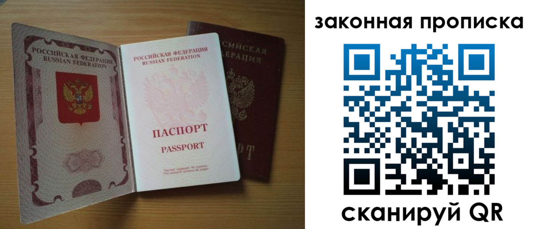 регистрация для школы в Валуйках