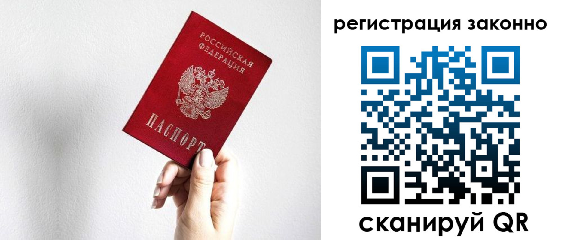 регистрация для дет. сада в Валуйках